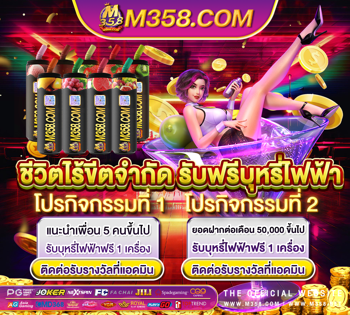 best online mi casino